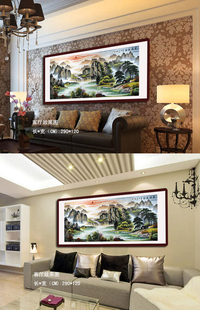 办公室旺财山水画 - 聚宝盆山水画 - 99字画网