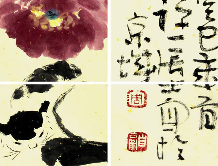 ĵ  Ʒ黭