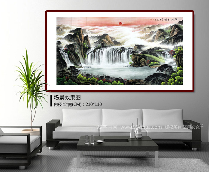 适合客厅沙发后面的国画 - 聚宝盆山水画 - 99字画网