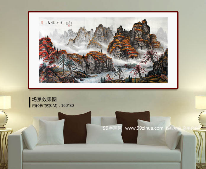 qa蒲家瑞四尺秋景山水幽岩丹彩