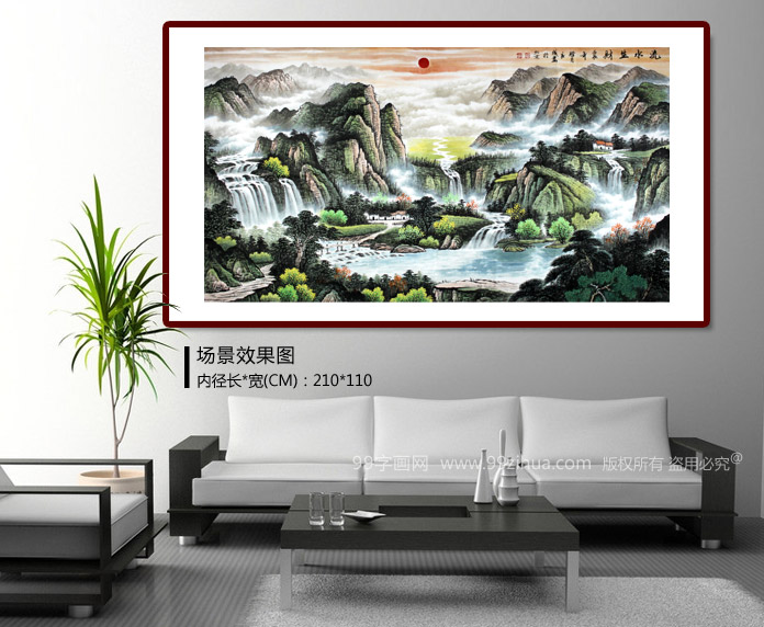 适合挂在老板办公室的山水画 - 聚宝盆山水画 - 99字画网