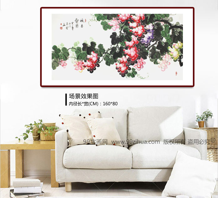 餐厅水墨葡萄画硕果累累 - 葡萄画 - 99字画网