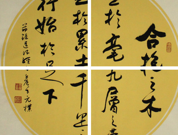 儿行千里母担忧的原唱曲谱