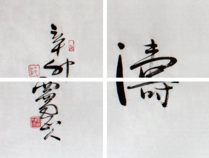女人花六孔陶笛曲谱(2)