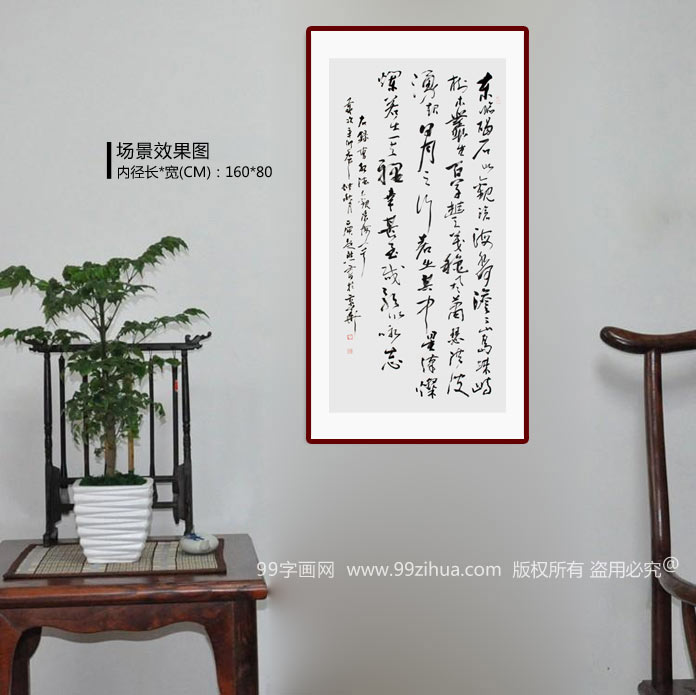点击图片查看详情 曹操诗词
