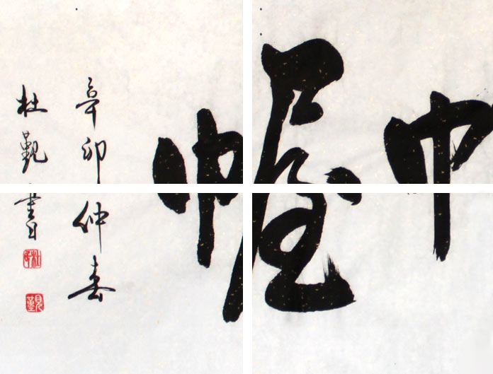 运筹帷幄对应的成语是什么_白带是什么图片(2)