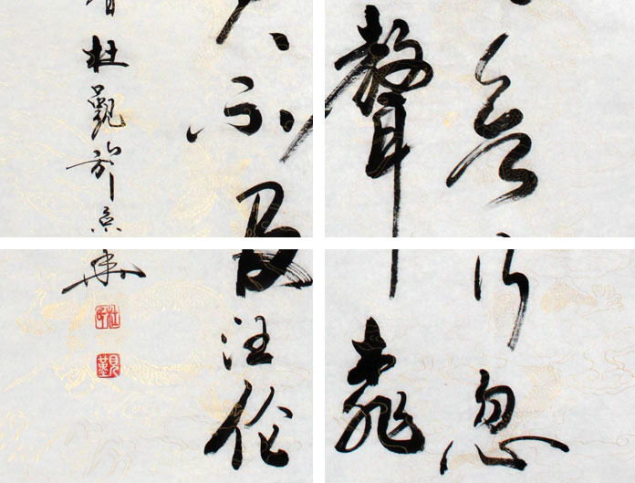 首页 书法作品 行书品名:赠汪伦 材质:宣纸 尺寸:136×66cm(画芯)