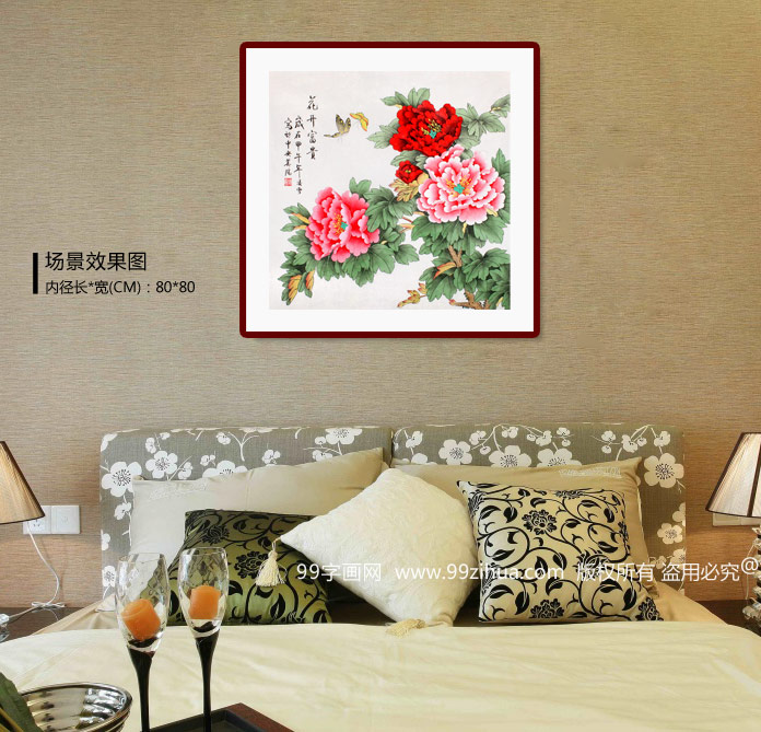 北京美协凌雪四尺斗方牡丹国画《花开富贵》 - 牡丹画 - 99字画网