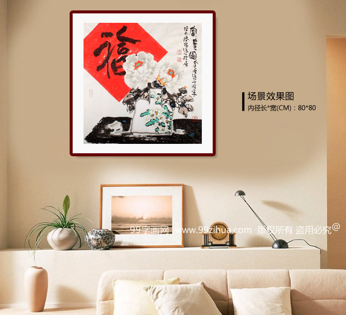 河南著名画家曲逸之四尺斗方牡丹国画《富贵图》 - 牡丹画 - 99字画网
