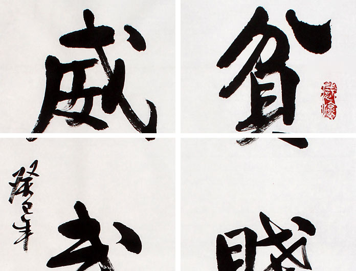 成语威什么不屈_成语故事简笔画(3)