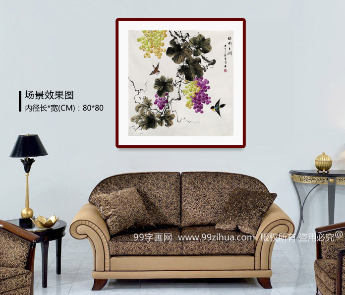 安徽美协何华贤四尺斗方《珠圆玉润》 - 葡萄画 - 99字画网