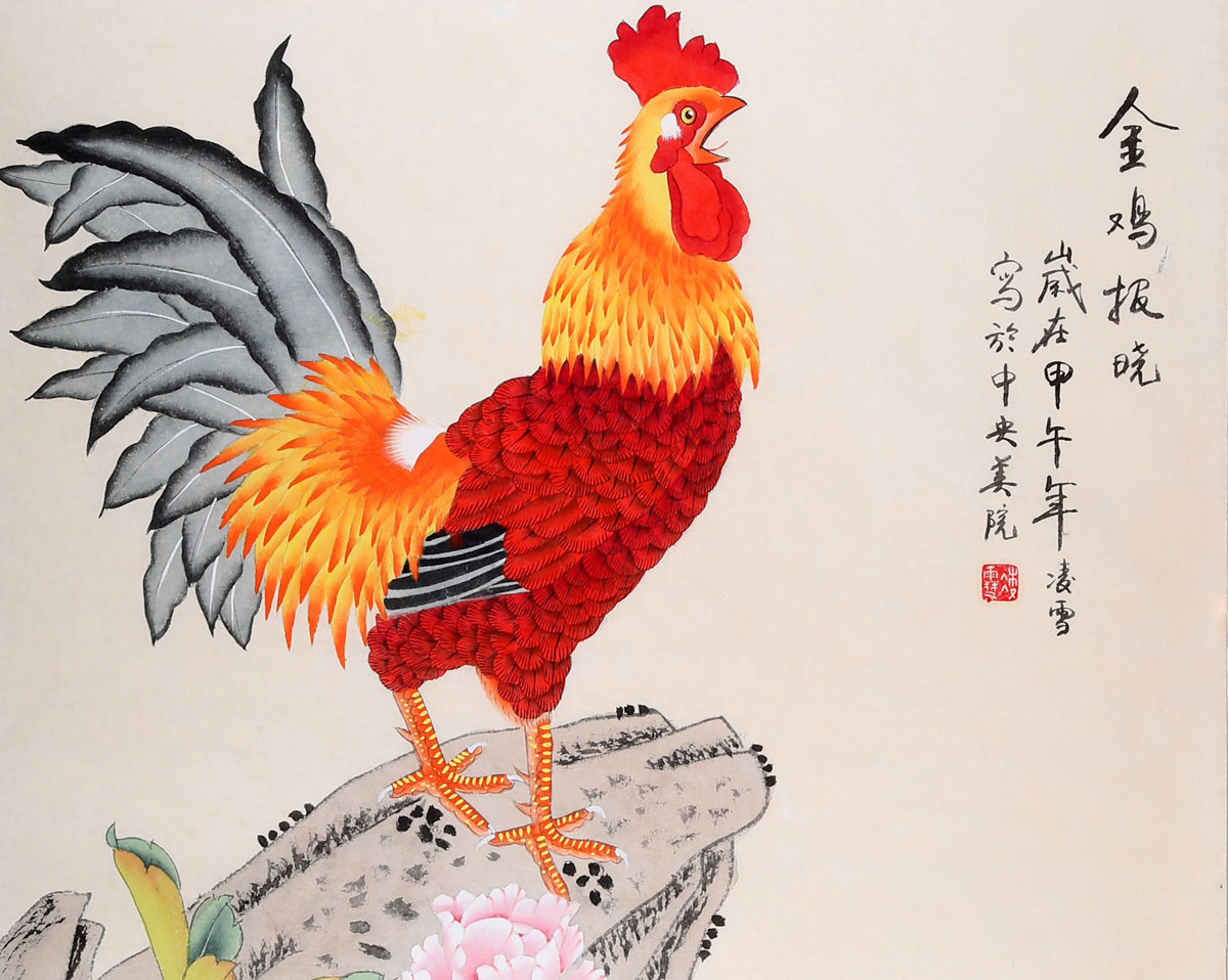 【已售】北京美协凌雪四尺雄鸡牡丹图《金鸡报晓》