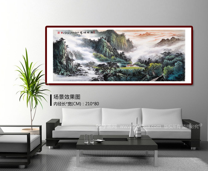 张慧仁小六尺精品山水画《乡村晓雾》 - 写意山水画 - 99字画网