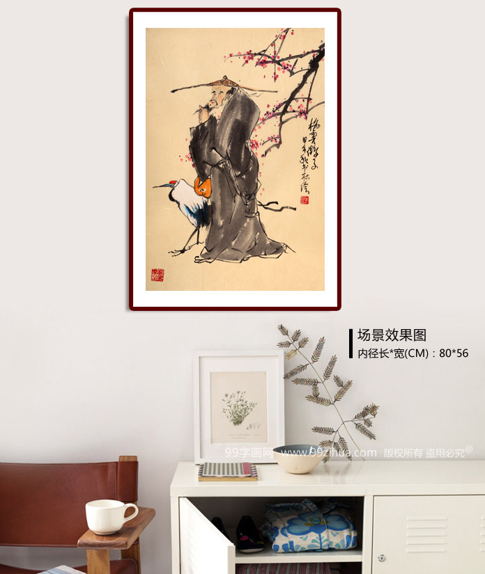 董书林,女,笔名唐婉,1967年生于河南郑州,现为河南省美术家协会会员,宛城书画院院长,白河书画院副院长,太行画院院士。 擅长工笔花鸟,所作花鸟刻画入微,情趣盎然,创造了清新灵妙 雅俗共赏的鲜明风格,优雅纯净,看了使人赏心悦目。作品多次在省、国家级书画大展中入选、获奖,在河南郑州、北京、杭州等地成功举办个人画展,多次应邀为 河南省各大宾馆、饭店、政府机构等高级场所作画。《当代名家》《美术报》《国画家》、及多家电视台曾对董书林的艺术成就做过专题报道,被河南画界评为当地 最具收藏潜力的工笔画家之一。