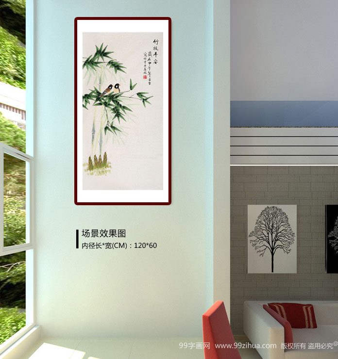 北京美协凌雪 三尺竹子画《竹报平安》 - 竹子画 - 99字画网