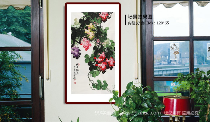 三尺葡萄画《硕果飘香》 - 葡萄画 - 99字画网