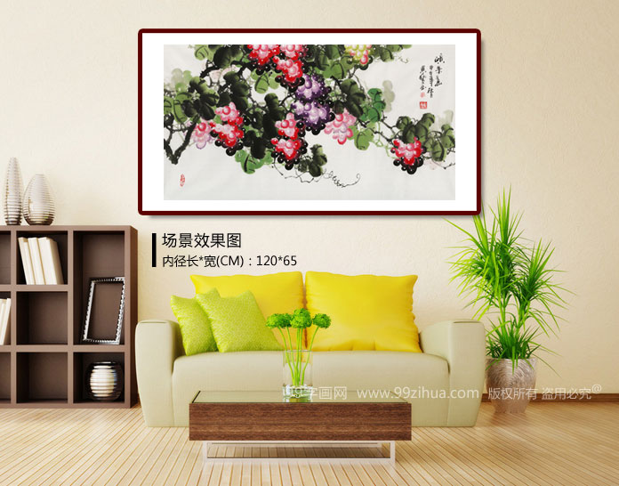 三尺葡萄画《硕果图》 - 葡萄画 - 99字画网