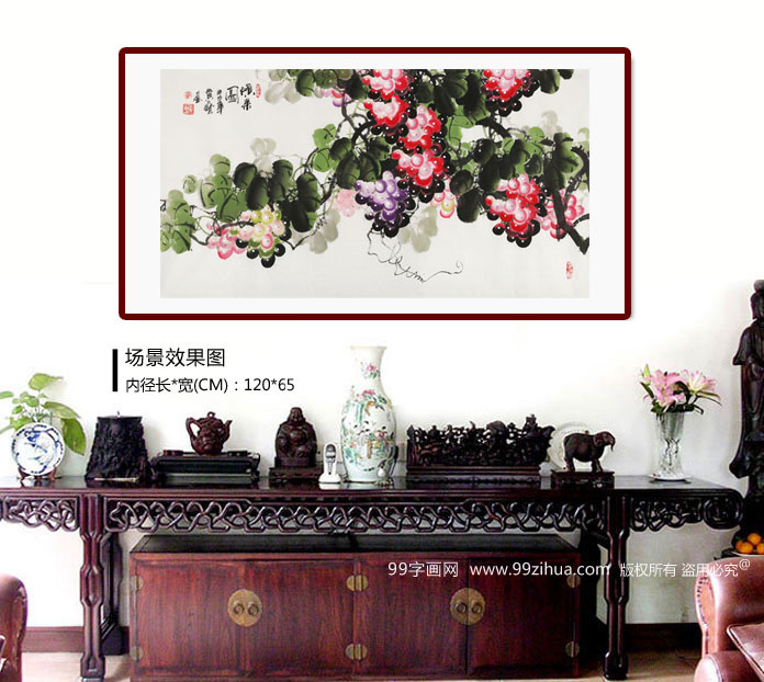 三尺葡萄画《硕果图》 - 葡萄画 - 99字画网