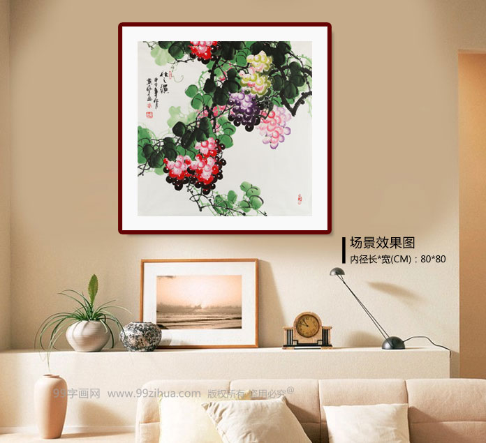 四尺斗方葡萄画《秋之韵》 - 葡萄画 - 99字画网