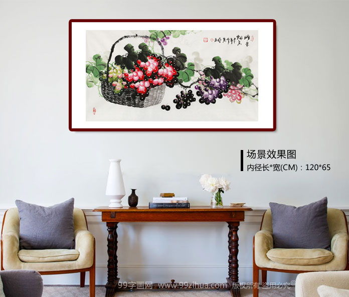 三尺葡萄国画《硕果飘香》 - 葡萄画 - 99字画网