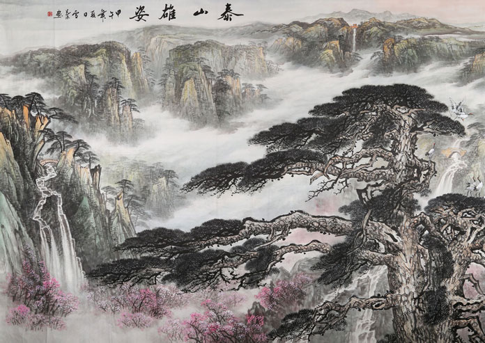 【已售】安徽美协何华贤 大丈二山水画《泰山雄姿》