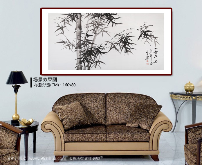 安徽美协何华贤 四尺《四季平安》 - 竹子画 - 99字画网