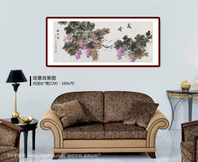 安徽美协何华贤 四尺《硕果图》 - 葡萄画 - 99字画网
