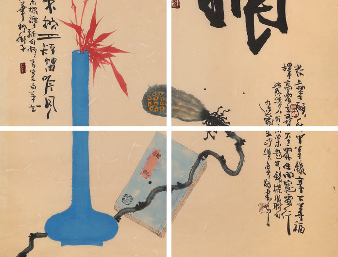 【已售】中国诗画协会理事董平茶 四尺《慎独》