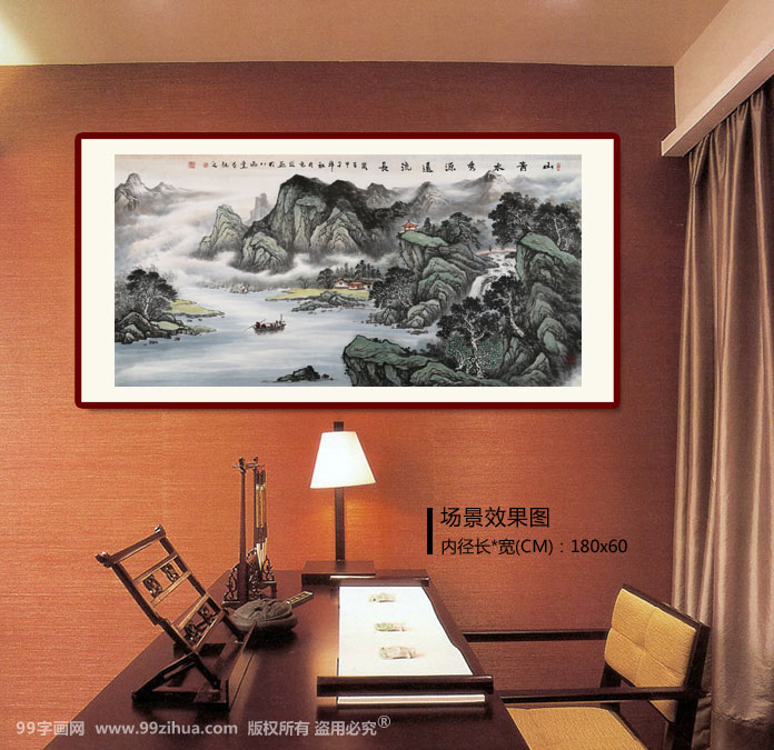 著名画家蒋元发 四尺山水《山青水秀源远流长》 - 写意山水画 - 99字画网