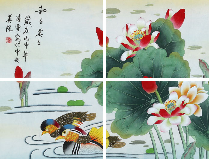 【已售】北京美协凌雪四尺《和和美美》