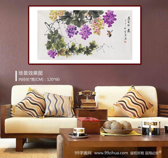 安徽美协何华贤 三尺《晶莹剔透》 - 葡萄画 - 99字画网