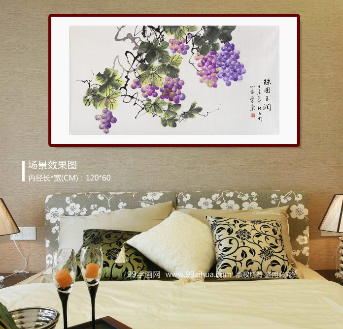 安徽美协何华贤 三尺《珠圆玉润》 - 葡萄画 - 99字画网