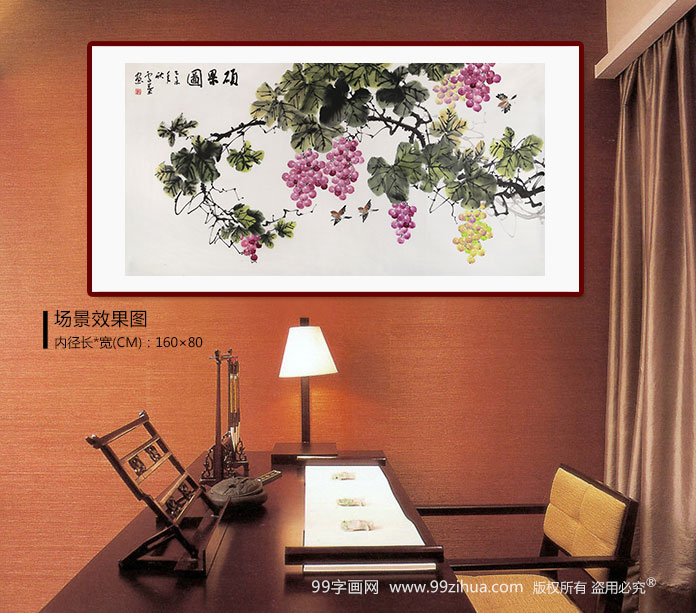 安徽美协何华贤 四尺《硕果图》 - 葡萄画 - 99字画网