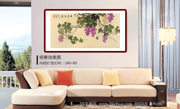 安徽美协何华贤 四尺《晶莹剔透》 - 葡萄画 - 99字画网