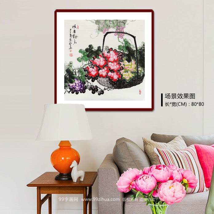 四尺斗方葡萄画《硕果飘香》 - 葡萄画 - 99字画网