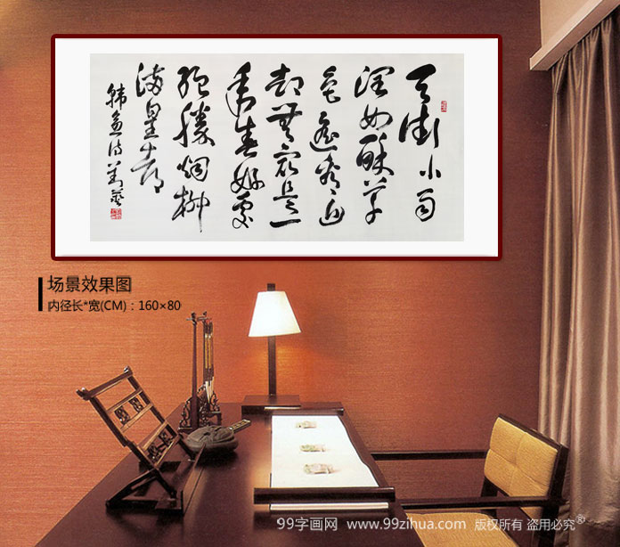 中书协顾问 书法大家刘艺四尺《天街小雨润如酥》 - 行书 - 99字画网