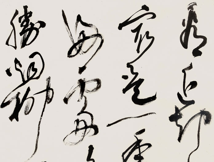 中书协会员霍威四尺《天街小雨润如酥》 - 行书 - 99