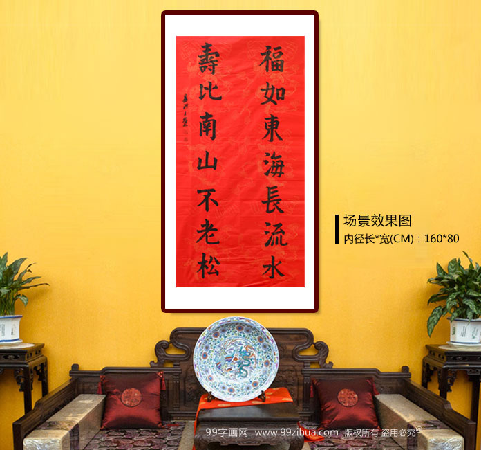 王福之,字福之,以字行,安徽芜湖人。北京王羲之书法研究院院长,北京大学书法研究生,王羲之第五子王徽之后裔,幼承庭训,6岁起拜师学习书法,师从北大王岳川、徐寒等教授,历代名家名帖心慕手追,真行草隶篆俱能。 2007年破解书法千古之谜书法的音乐性抒情原理,创作出划时代书法名作《一帆风顺》系列书法作品,集文学音乐绘画三美于一体,超越日本近现代书法大师手岛右卿《崩坏》系列作品成就,引发日韩书坛膜拜。继书法的音乐性原理破解之后,将其运用于古今书法鉴定,一眼即能鉴定真假,成为书坛佳话。