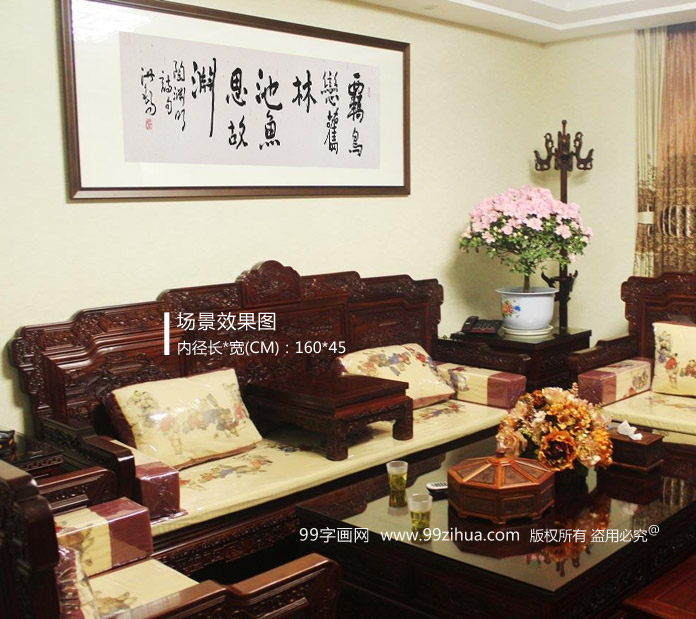 原中国书画家协会副主席王洪锡 四尺对开《羁鸟恋旧林 池鱼思故渊》 - 行书 - 99字画网