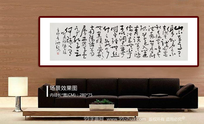 【已售】王洪锡 八尺对开《陋室铭》已故书法名家