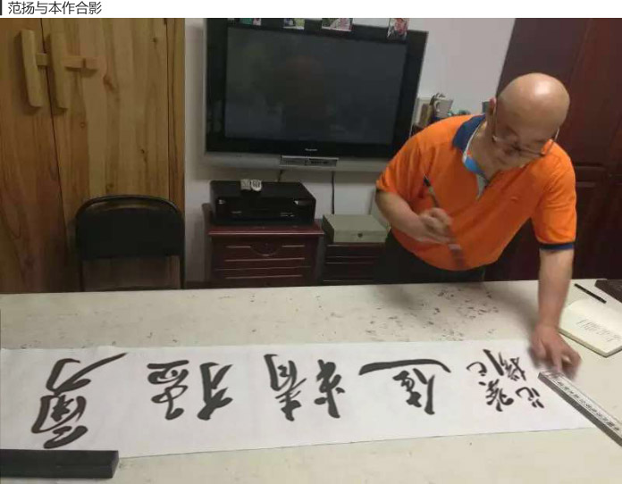 范扬 四尺对开《勇猛精进》 - 行书 - 99字画网