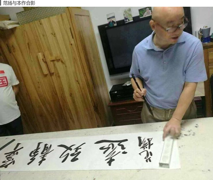范扬 四尺对开《宁静致远》 有合影 - 行书 - 99字画网