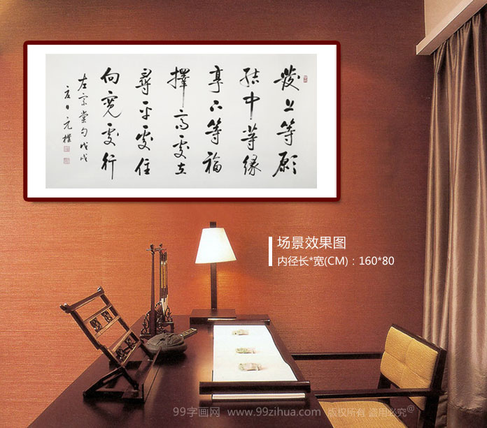 夏广田 四尺书法《发上等愿》著名启功体书法家 - 行书 - 99字画网