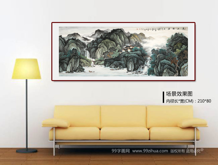 著名画家蒋元发 小六尺吉祥山水《溪山雅居》 - 写意山水画 - 99字画网