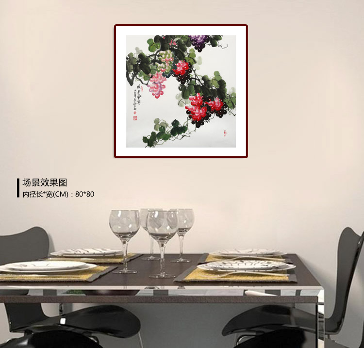 四尺斗方葡萄画《硕果累累》 - 葡萄画 - 99字画网