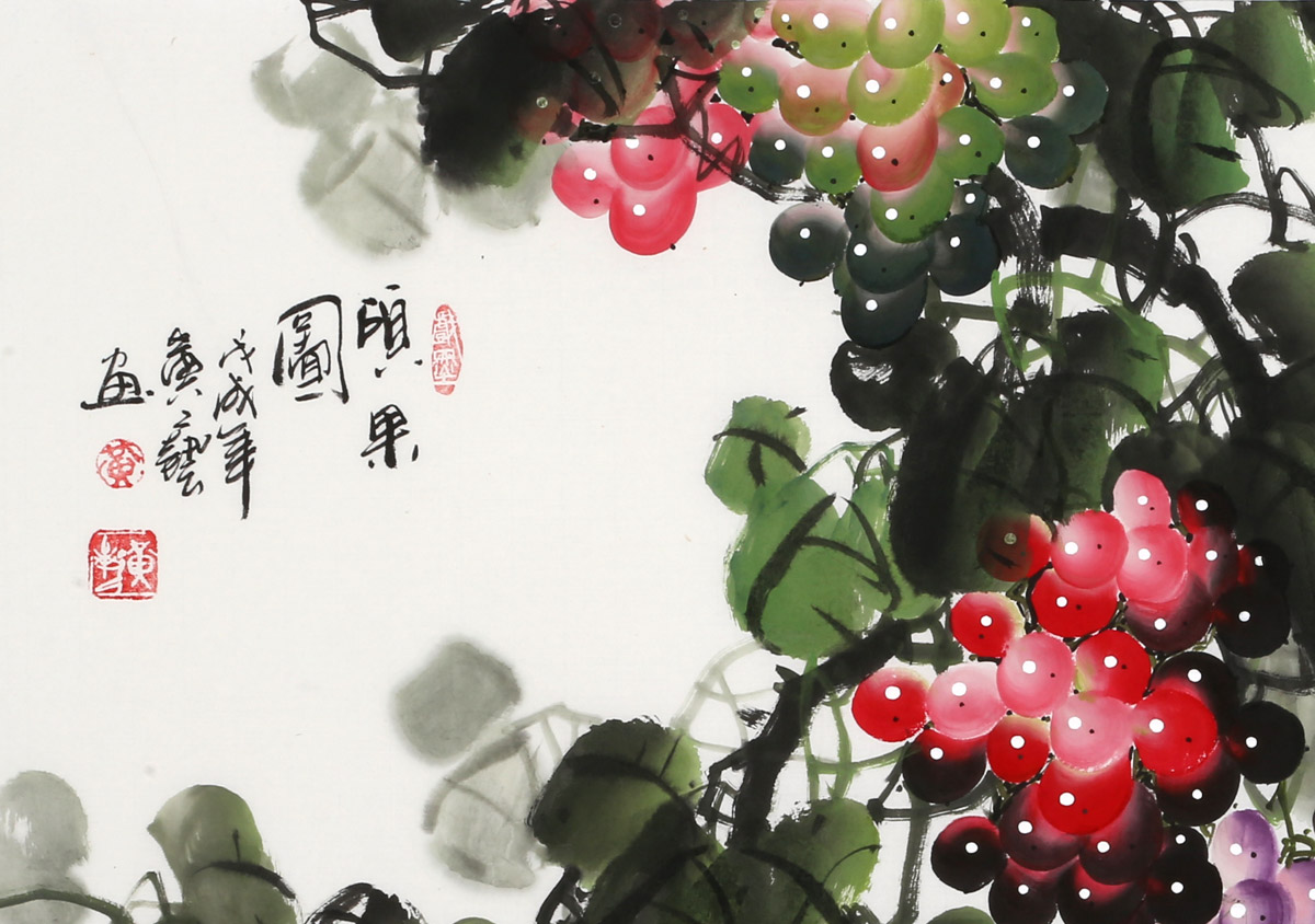 四尺斗方葡萄画《硕果图》 - 葡萄画 - 99字画网