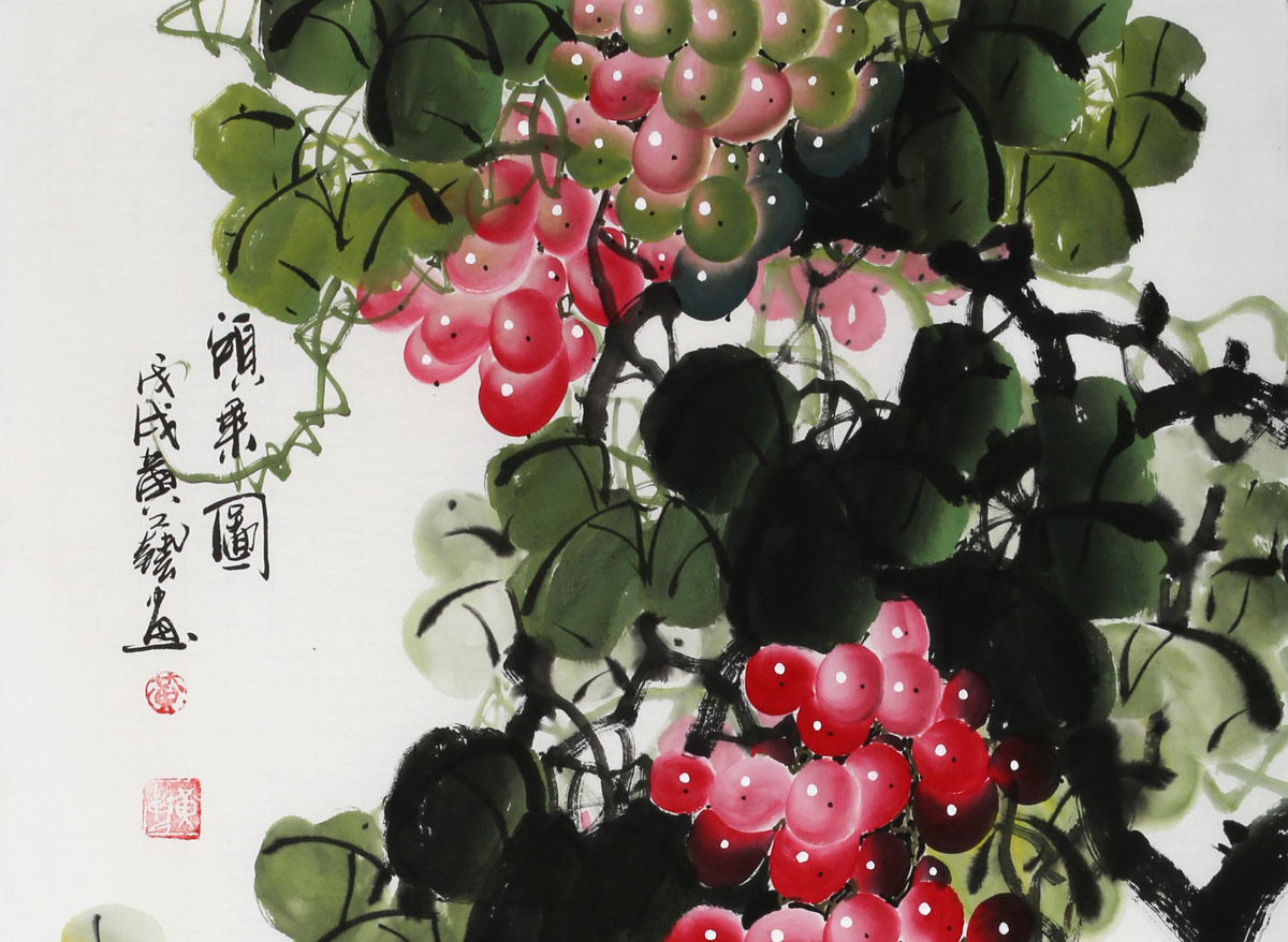 三尺葡萄画《硕果图》 - 葡萄画 - 99字画网