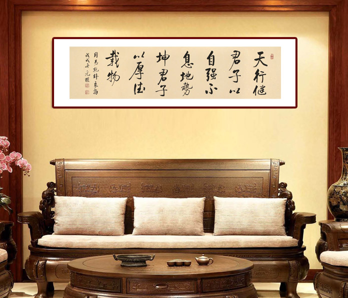 夏广田 四尺对开启功体行书《天行健》 - 行书 - 99字画网