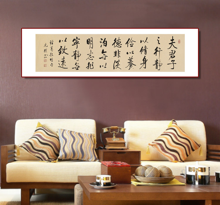 夏广田 四尺对开启功体行书《戒子句》 - 行书 - 99字画网