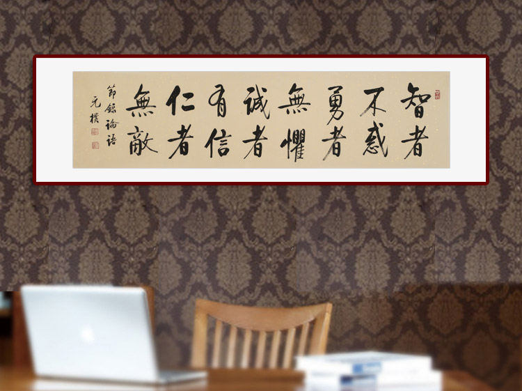 夏广田 四尺对开启功体行书《仁者无敌》 - 行书 - 99字画网